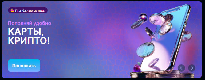 онлайн казино аркада