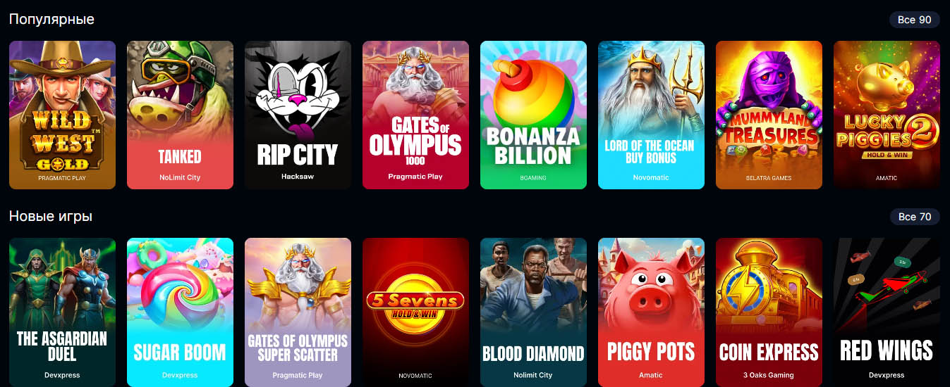 слоты аркада казино